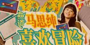 精品国产免费观看一区高清